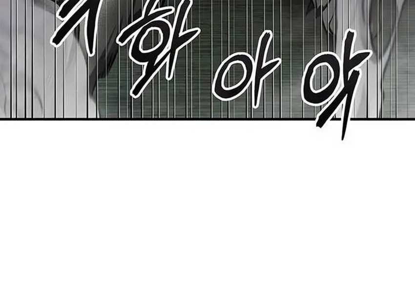 Chapter 105 - halaman 54