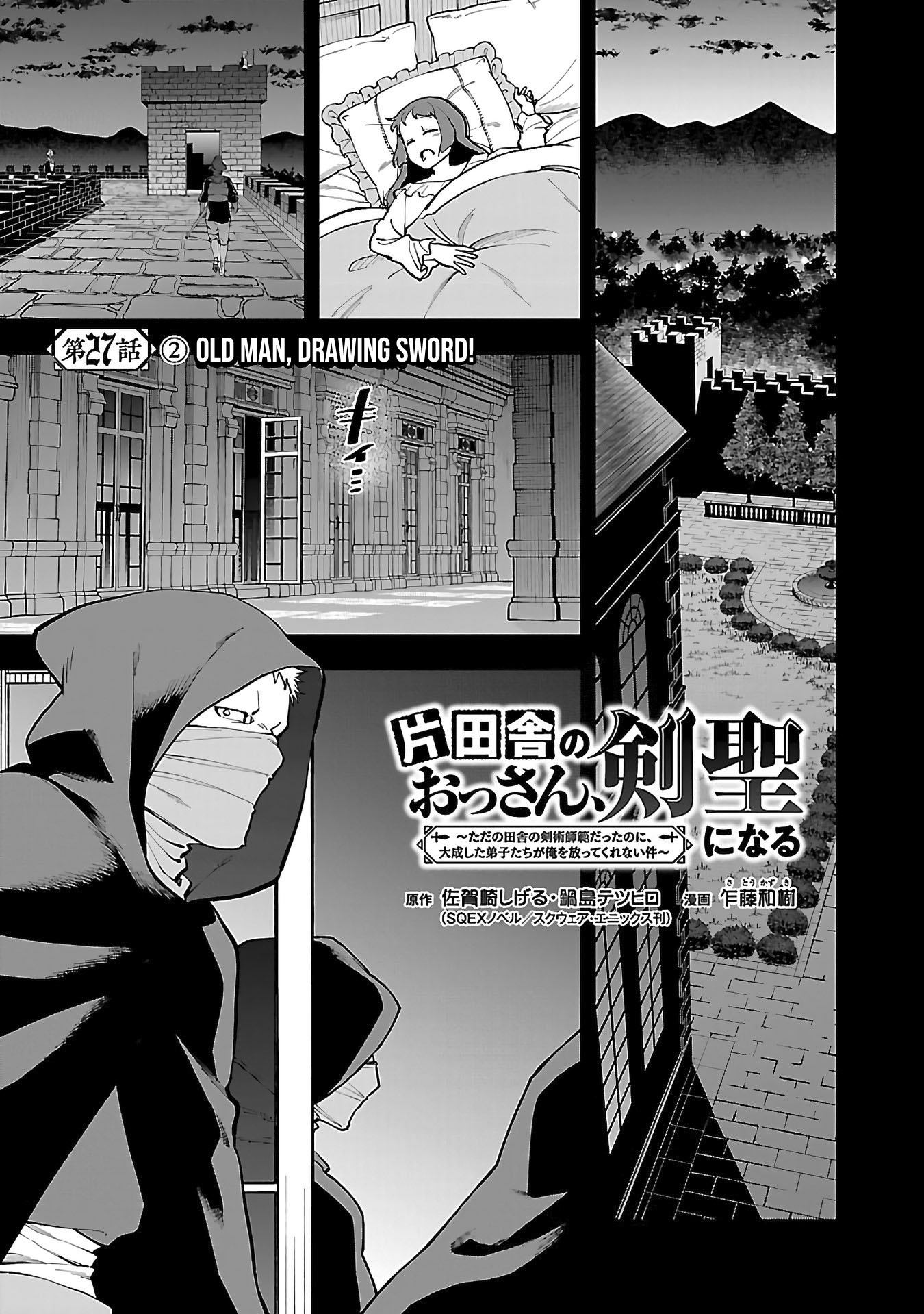 Chapter 27.2 - halaman 6