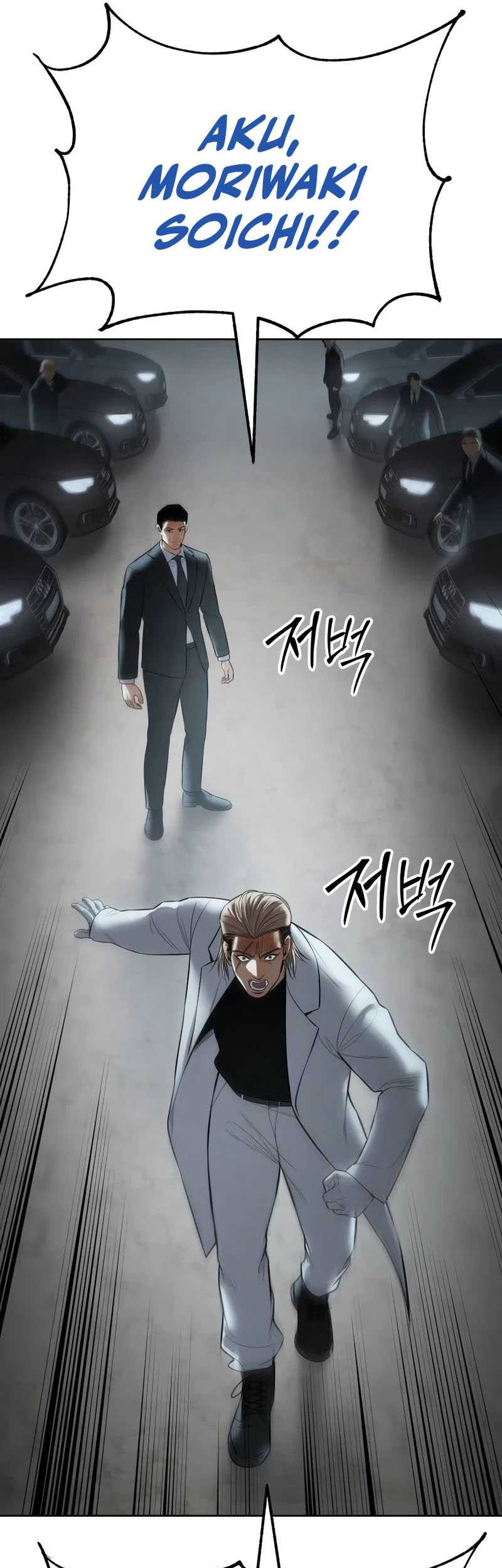 Chapter 113 - halaman 79