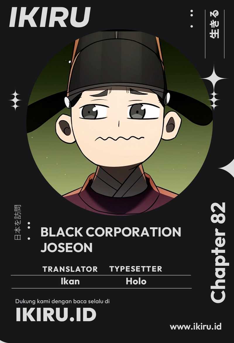 Chapter 82 - halaman 2