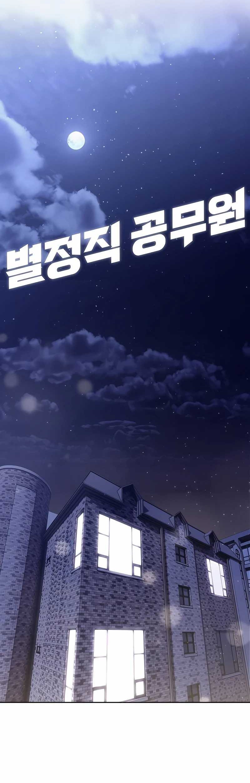Chapter 39 - halaman 55