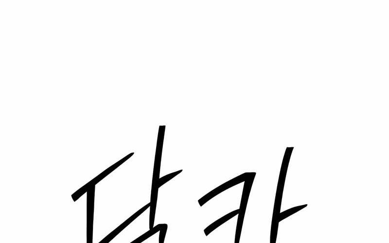 Chapter 39 - halaman 69