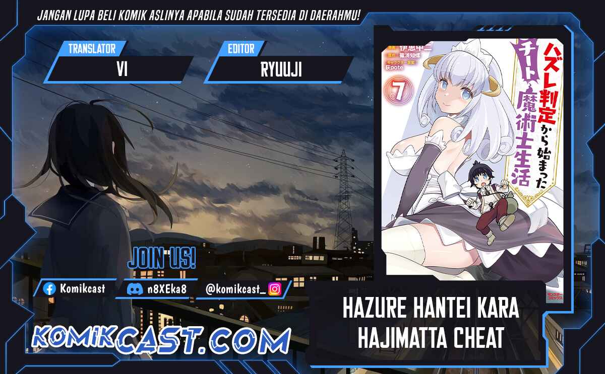 Chapter 18.1 - halaman 2