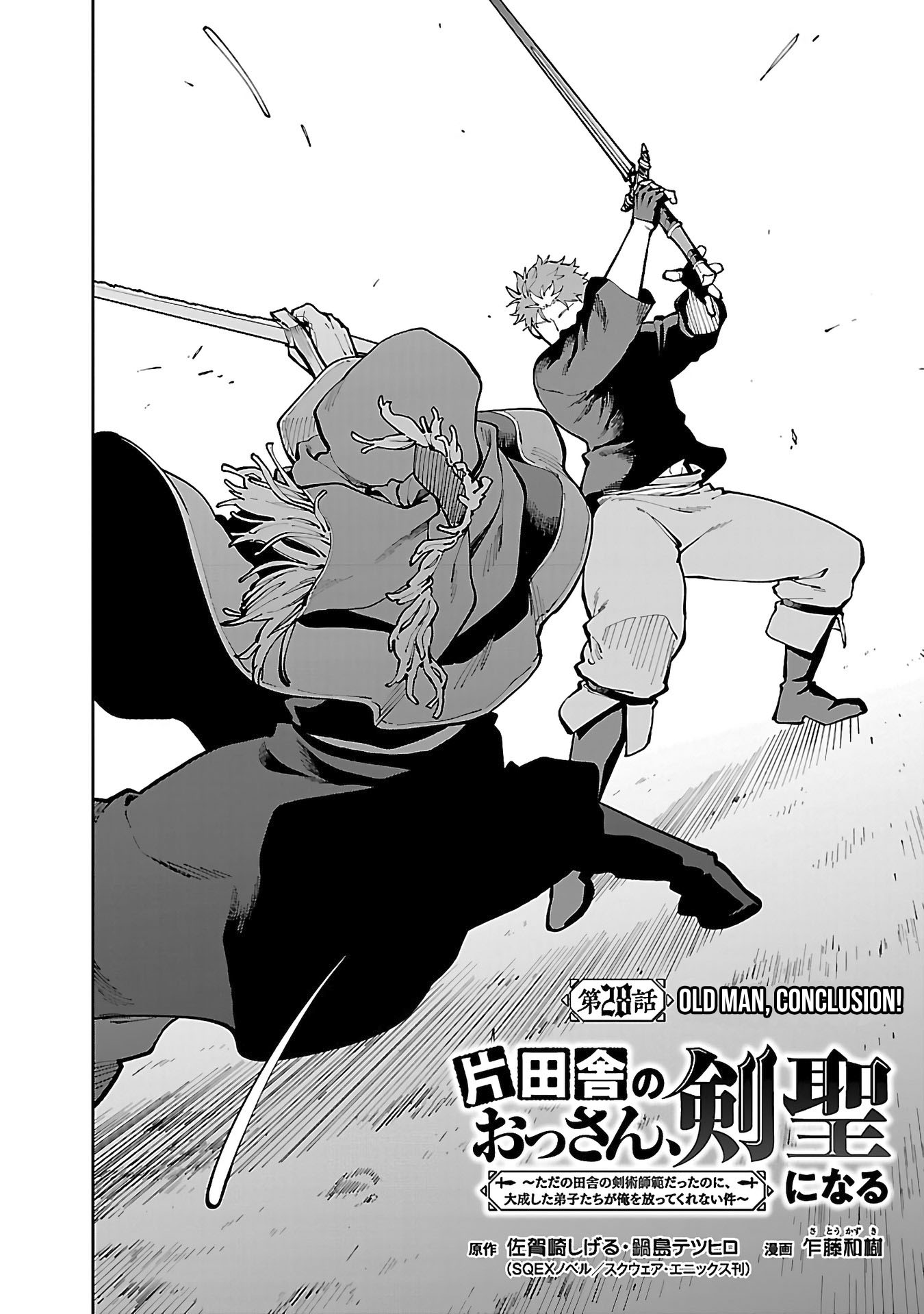 Chapter 28 - halaman 7