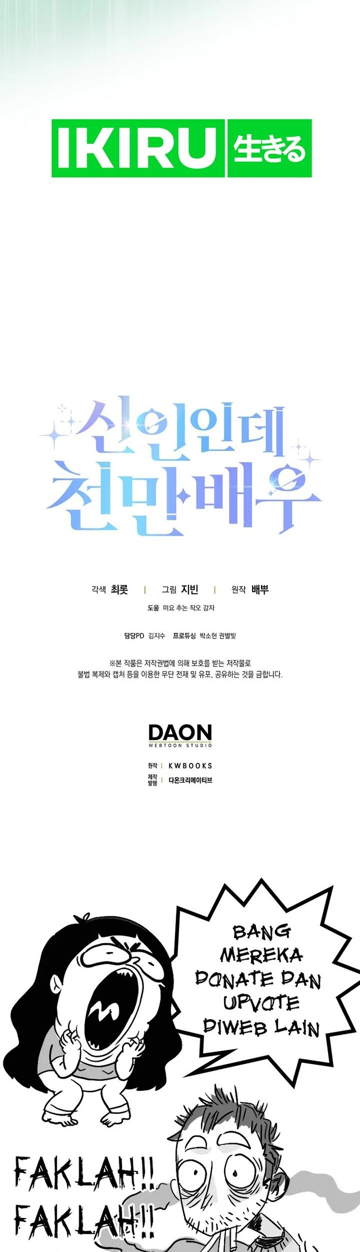 Chapter 51 - halaman 46