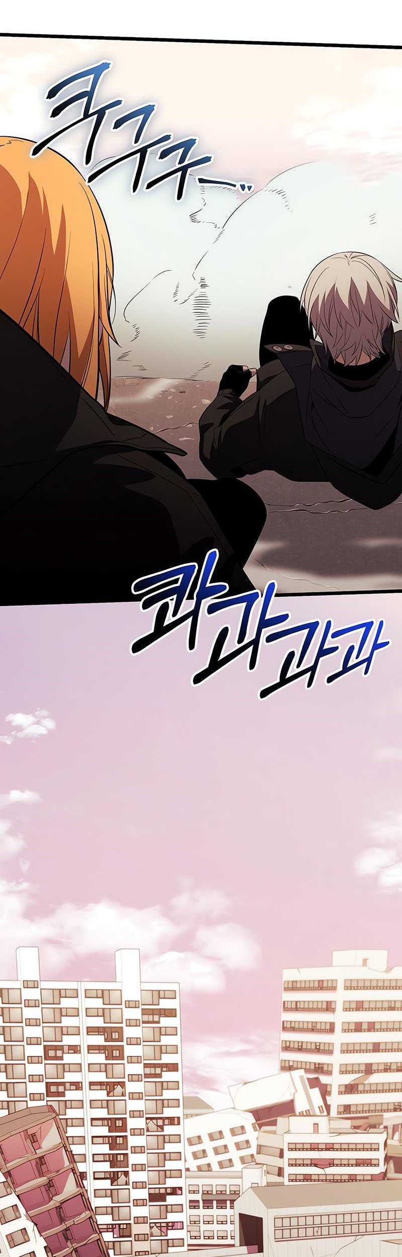 Chapter 118 - halaman 48
