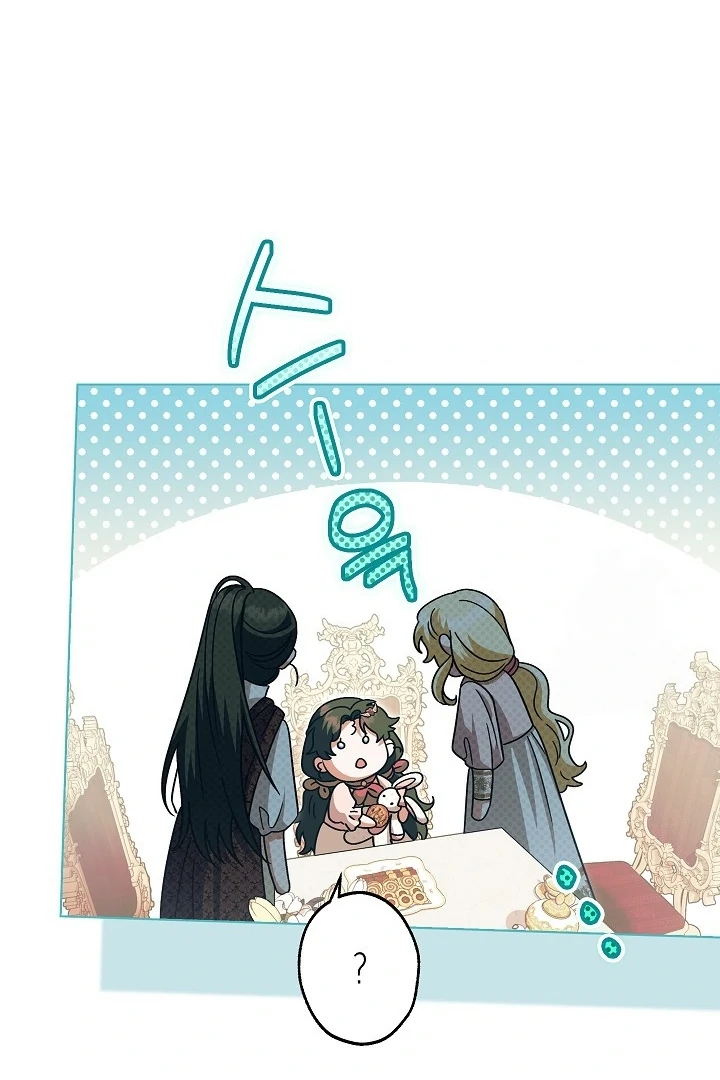 Chapter 25 - halaman 20