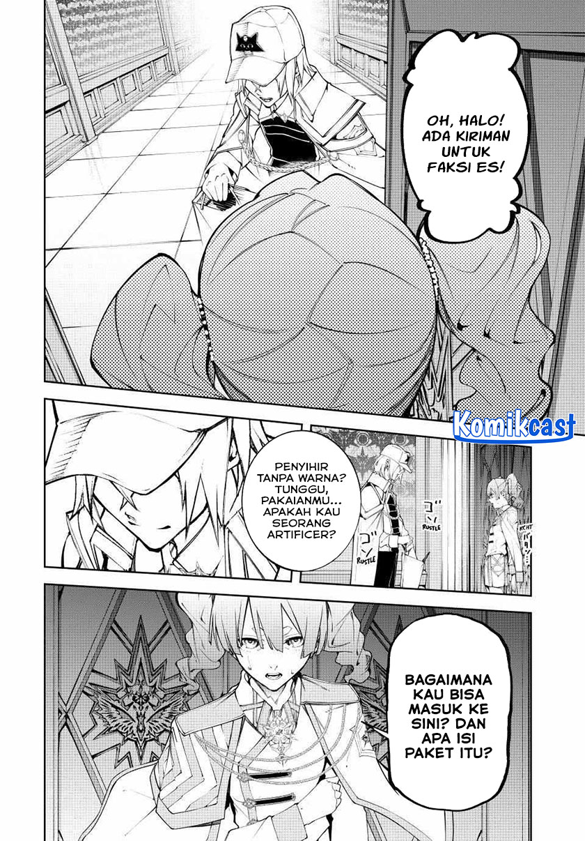 Chapter 49 - halaman 24
