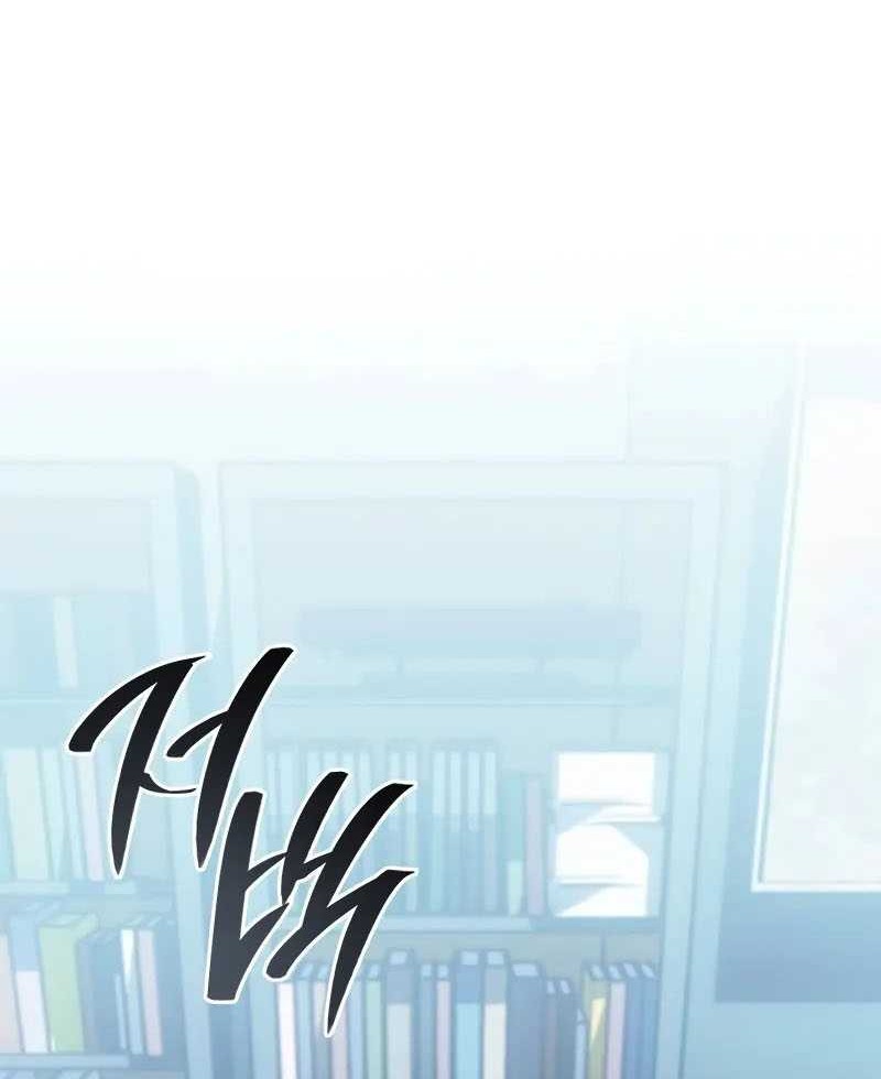 Chapter 19 - halaman 77