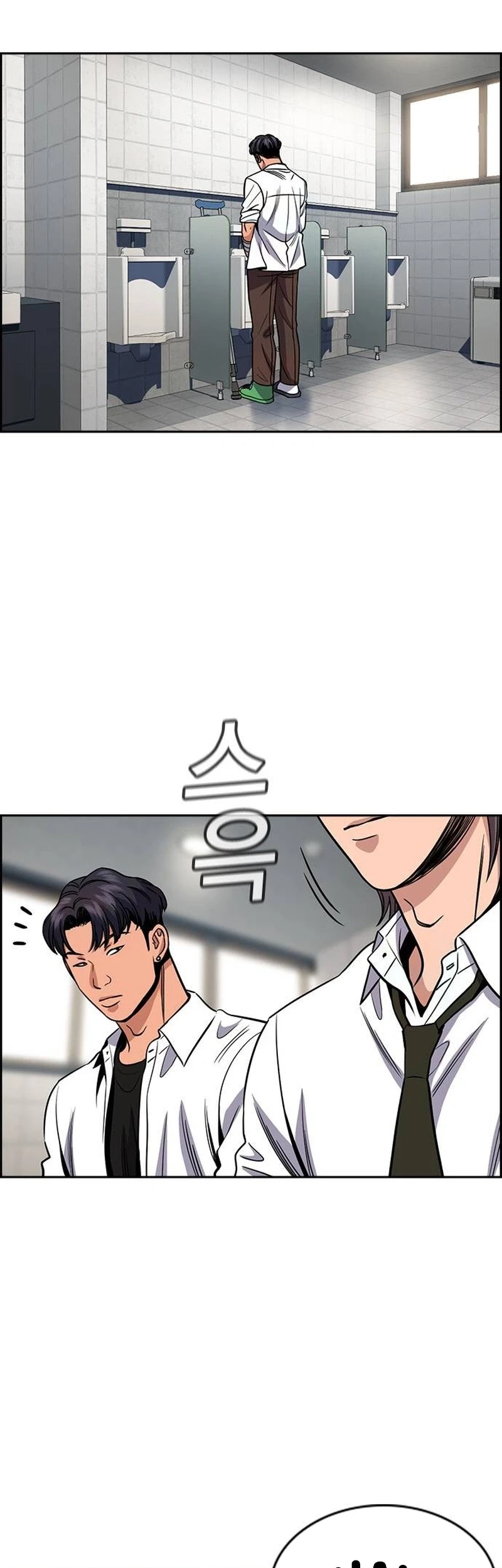 Chapter 182 - halaman 25