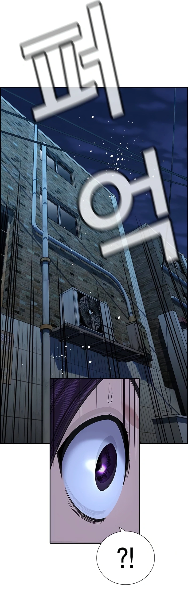 Chapter 181 - halaman 8