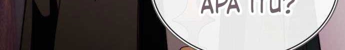Chapter 67 - halaman 51
