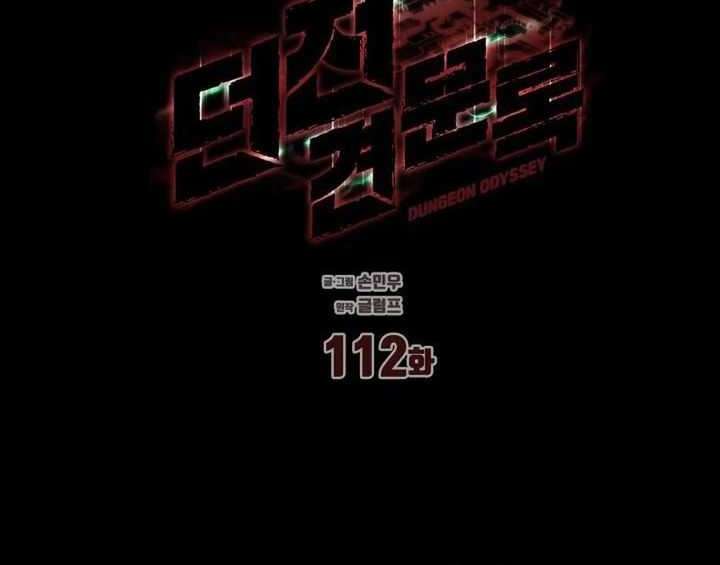 Chapter 112 - halaman 35