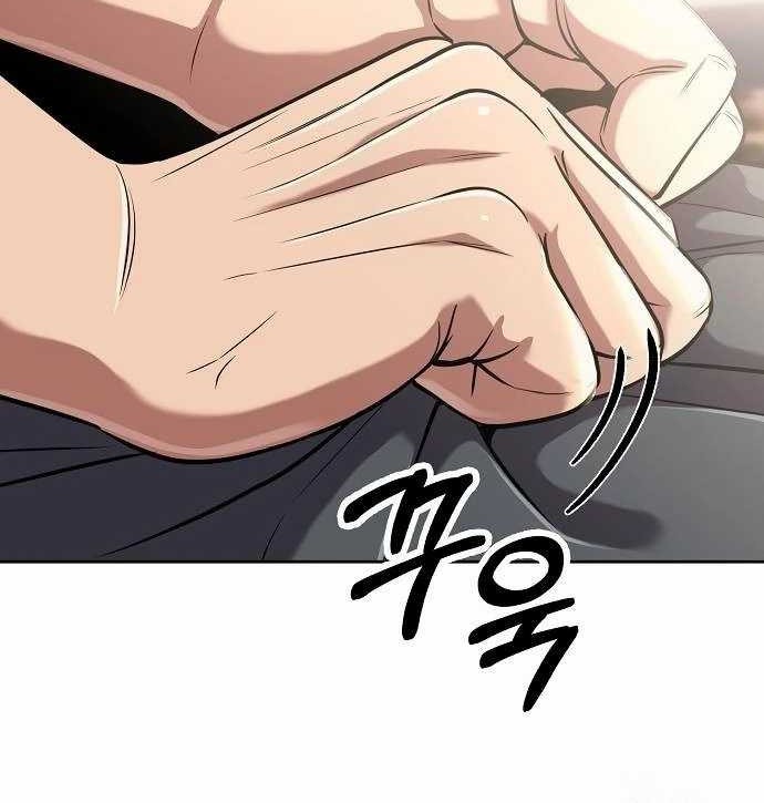 Chapter 86 - halaman 22