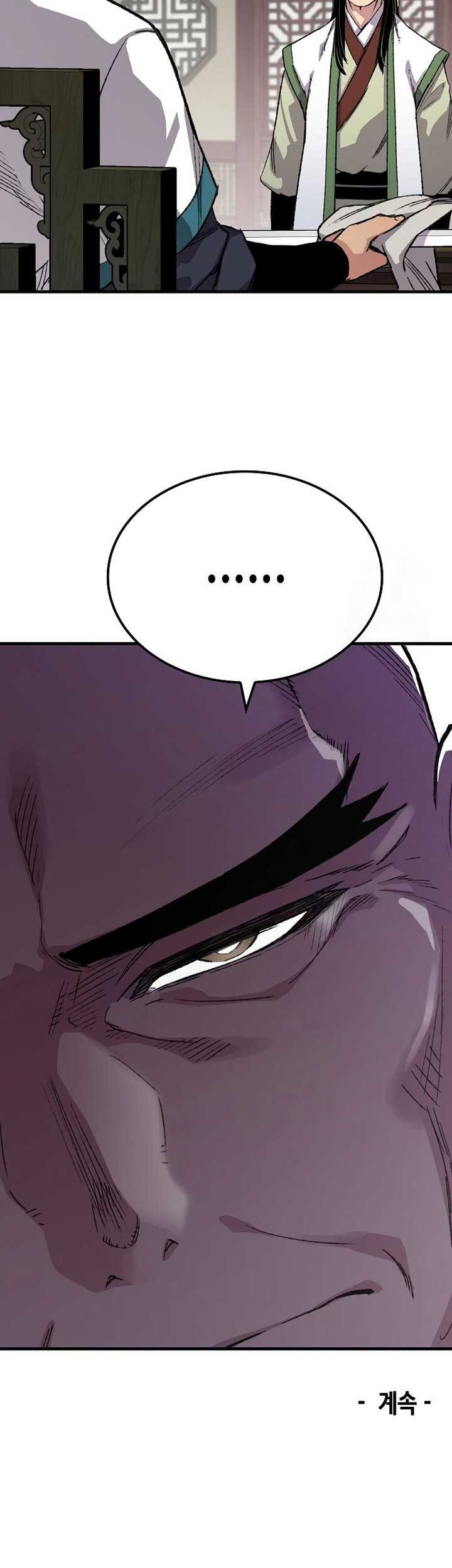Chapter 56 - halaman 78