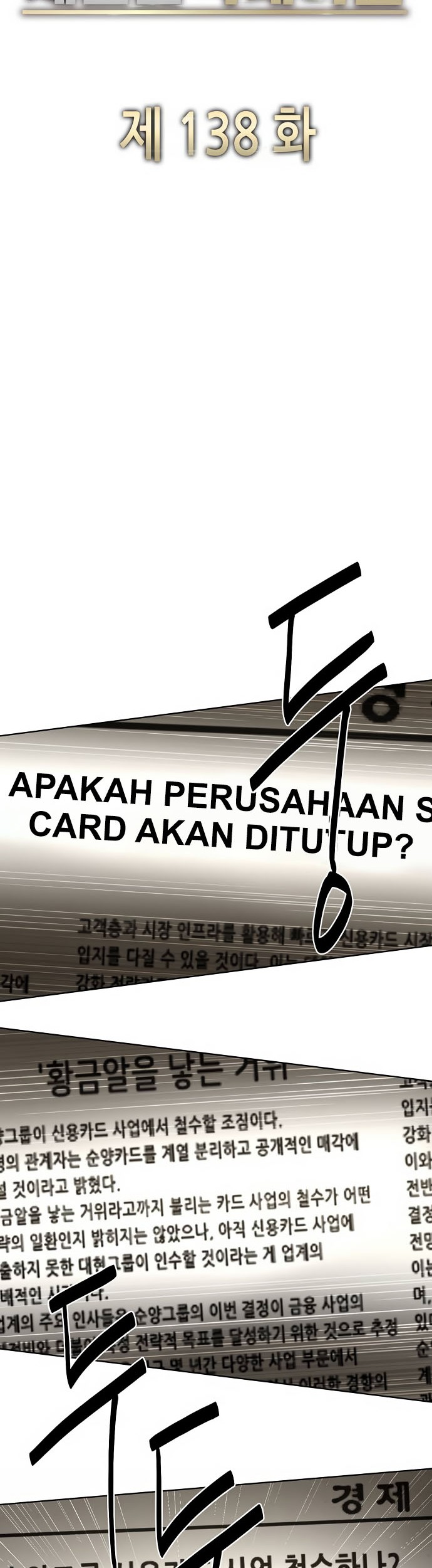 Chapter 138 - halaman 15