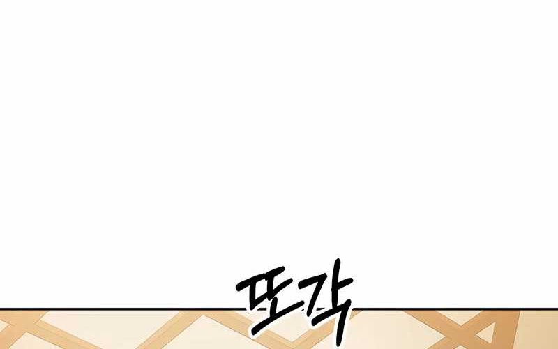 Chapter 30 - halaman 53