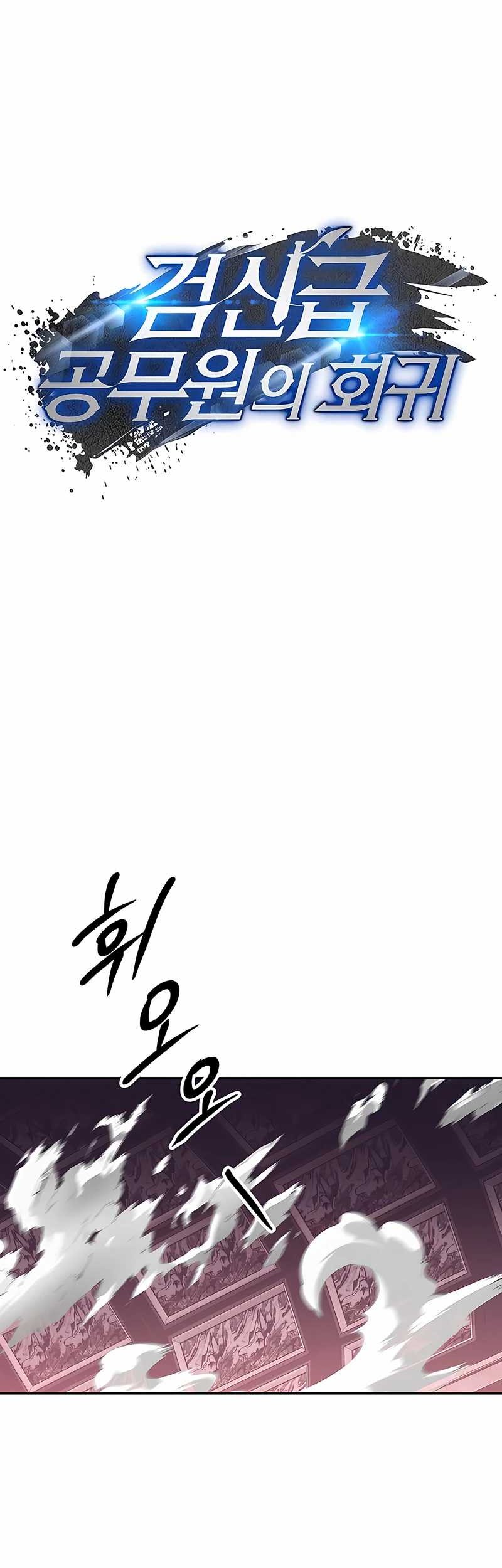 Chapter 28 - halaman 40