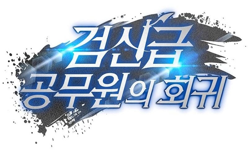 Chapter 17 - halaman 12
