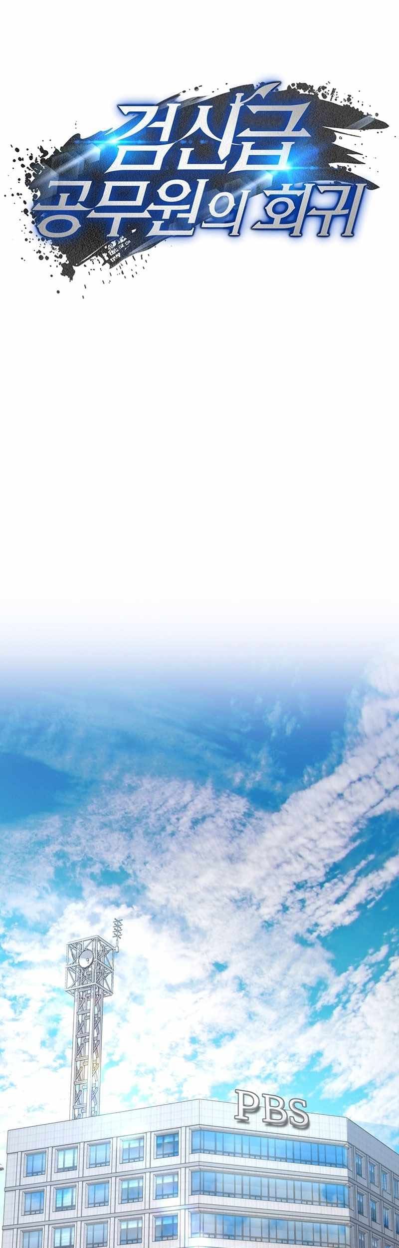 Chapter 14 - halaman 31