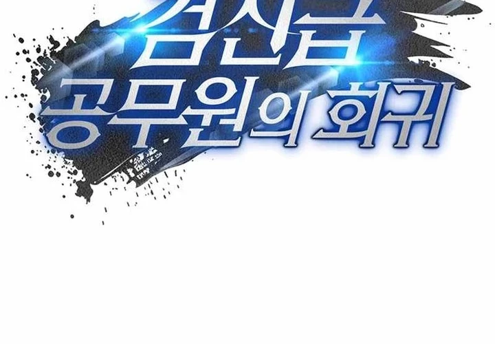 Chapter 7 - halaman 35