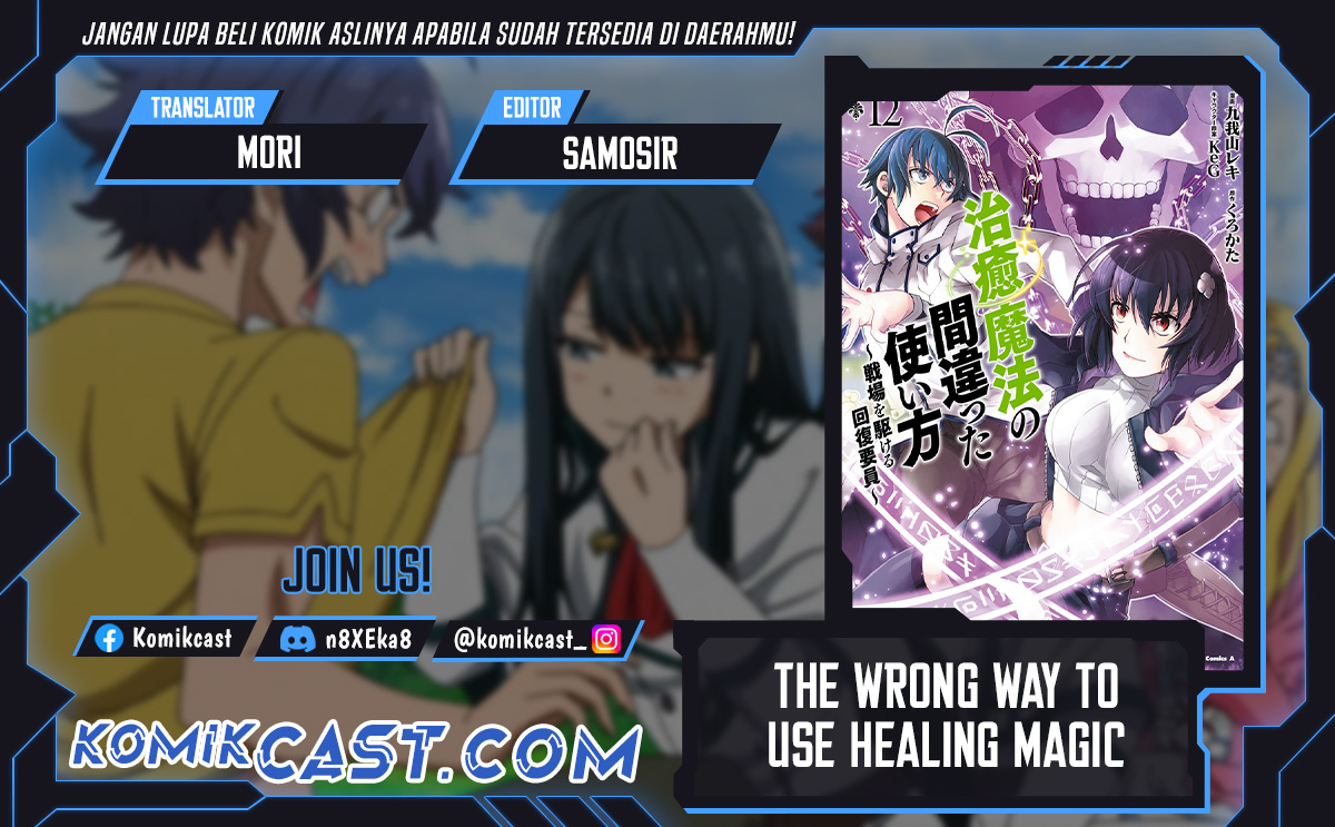 Chapter 73 - halaman 2