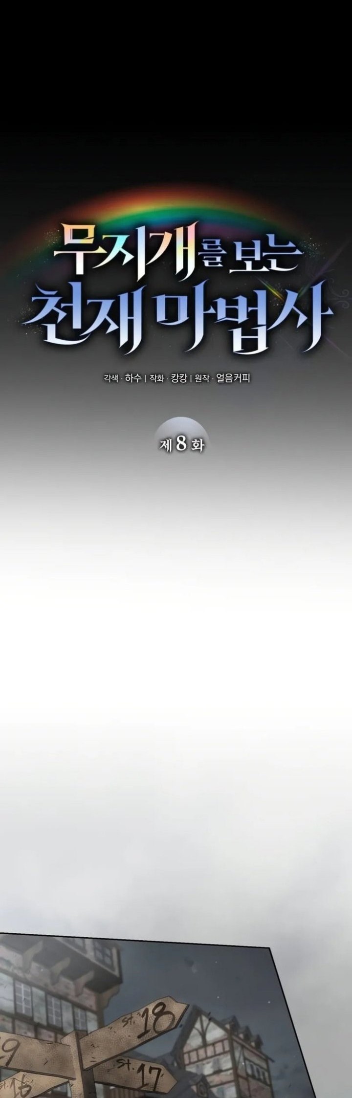 Chapter 8 - halaman 32
