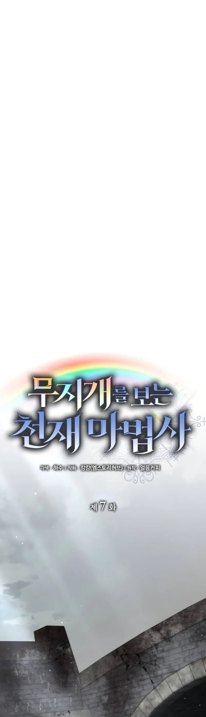 Chapter 7 - halaman 42