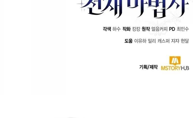 Chapter 5 - halaman 90