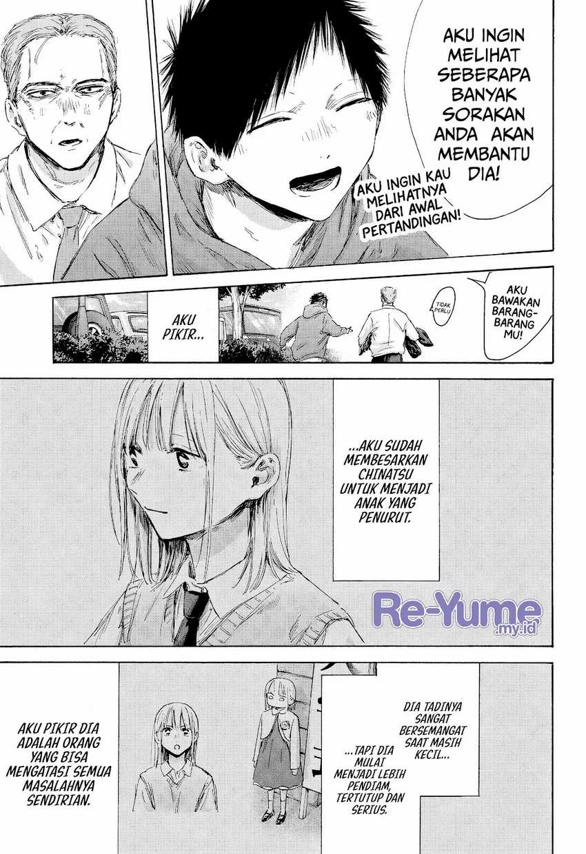 Chapter 178 - halaman 7