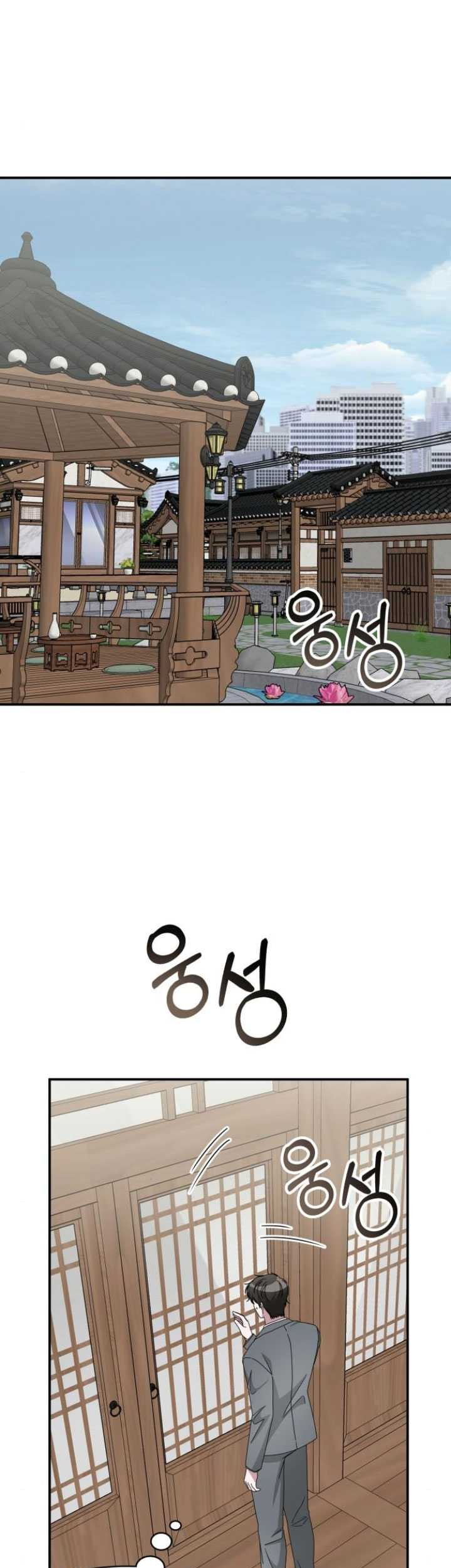 Chapter 43 - halaman 3