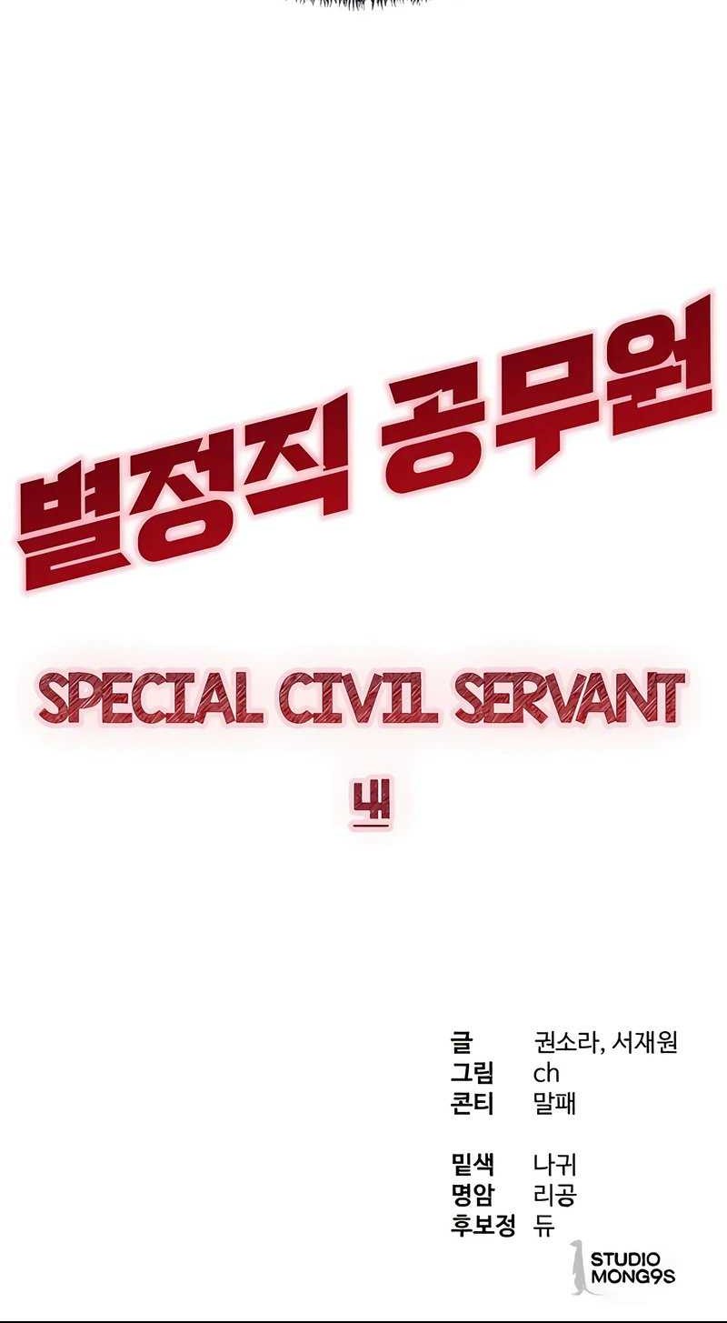Chapter 41 - halaman 89