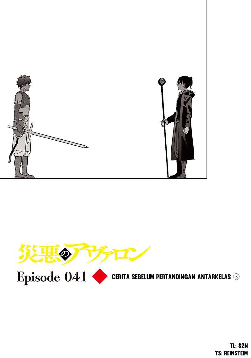 Chapter 41 - halaman 2