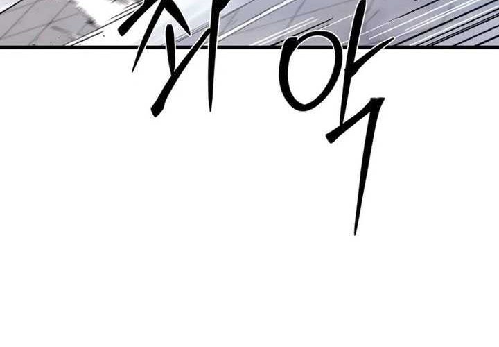 Chapter 113 - halaman 14