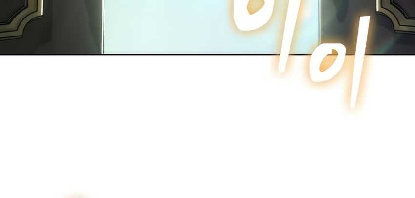 Chapter 58 - halaman 12