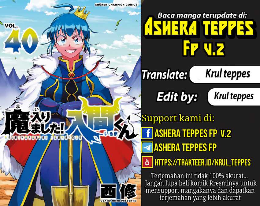 Chapter 375 - halaman 2