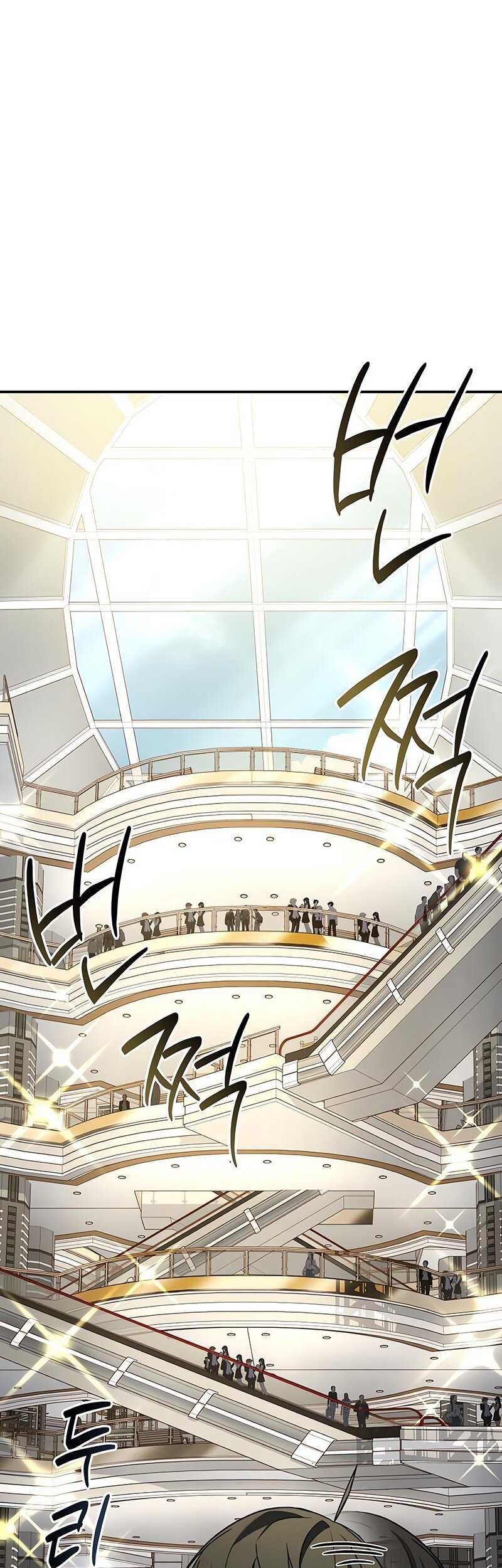 Chapter 7 - halaman 51