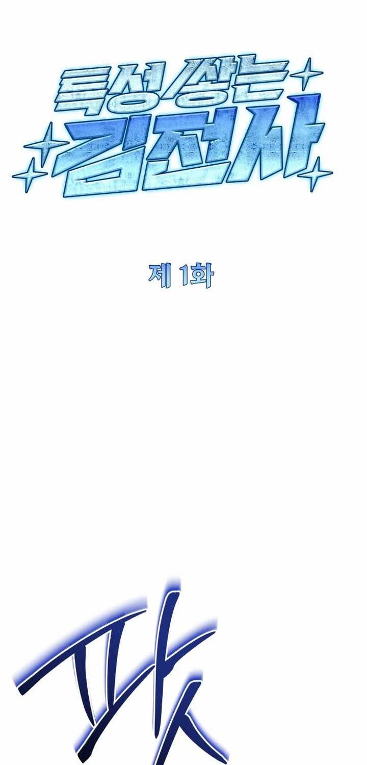 Chapter 1 - halaman 47