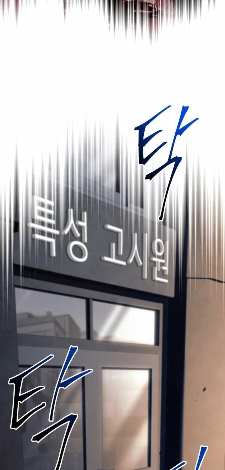 Chapter 1 - halaman 115