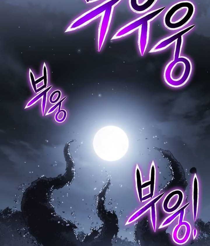 Chapter 16 - halaman 56