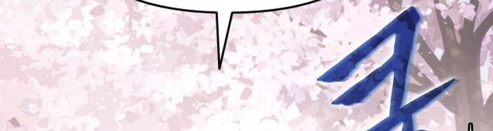 Chapter 10 - halaman 78