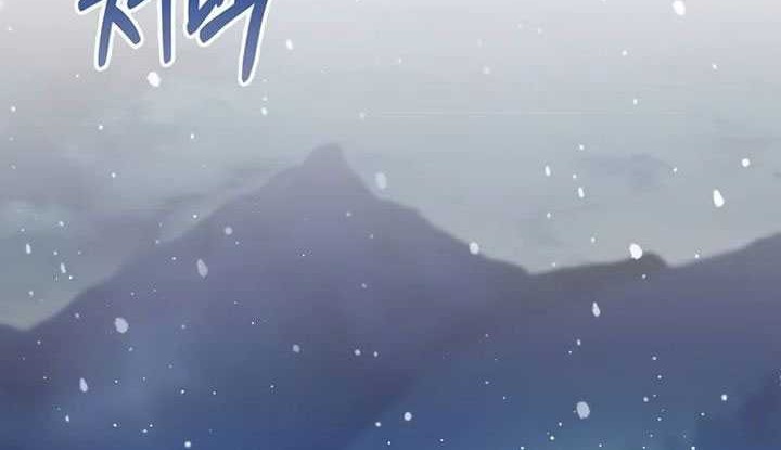 Chapter 116 - halaman 51
