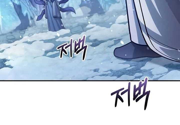 Chapter 116 - halaman 74
