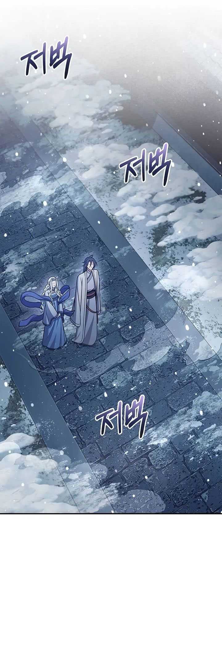 Chapter 116 - halaman 80