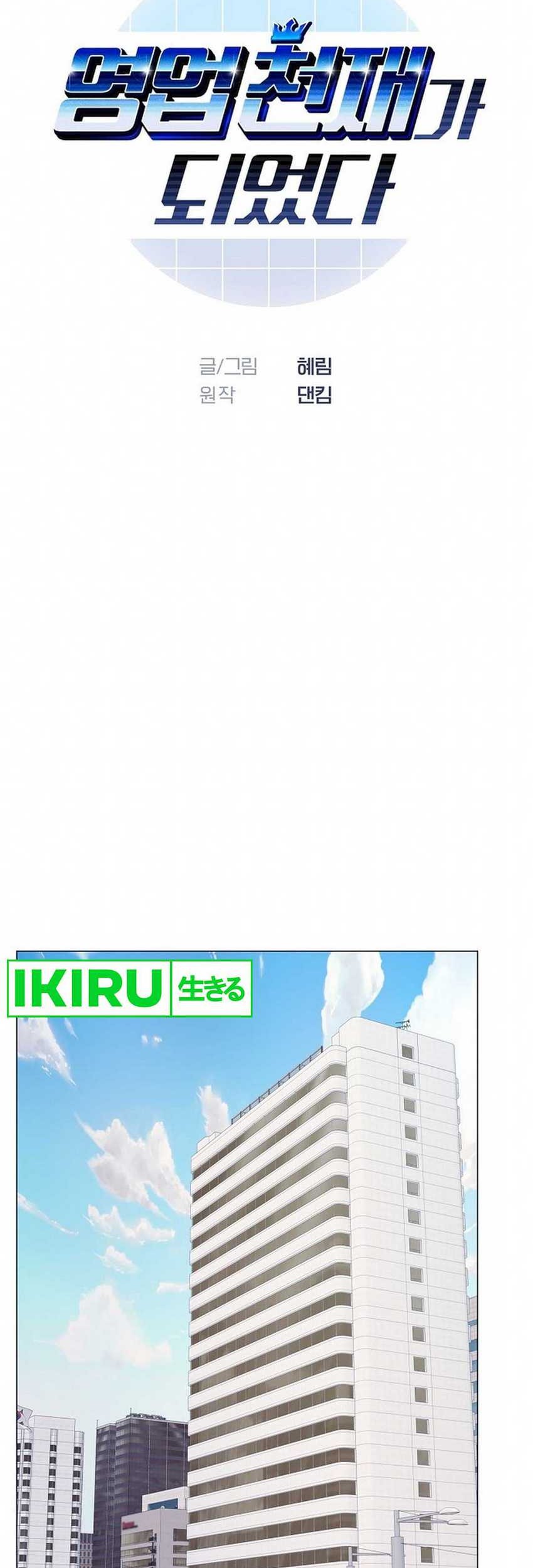 Chapter 48 - halaman 20