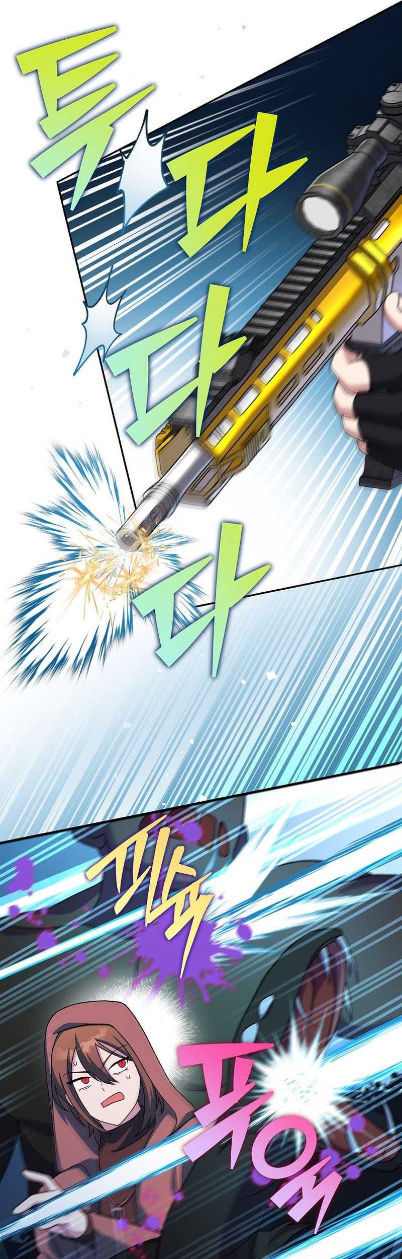 Chapter 117 - halaman 8
