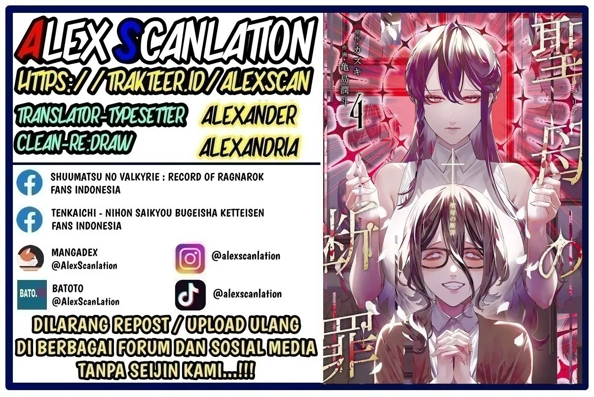 Chapter 42 - halaman 3