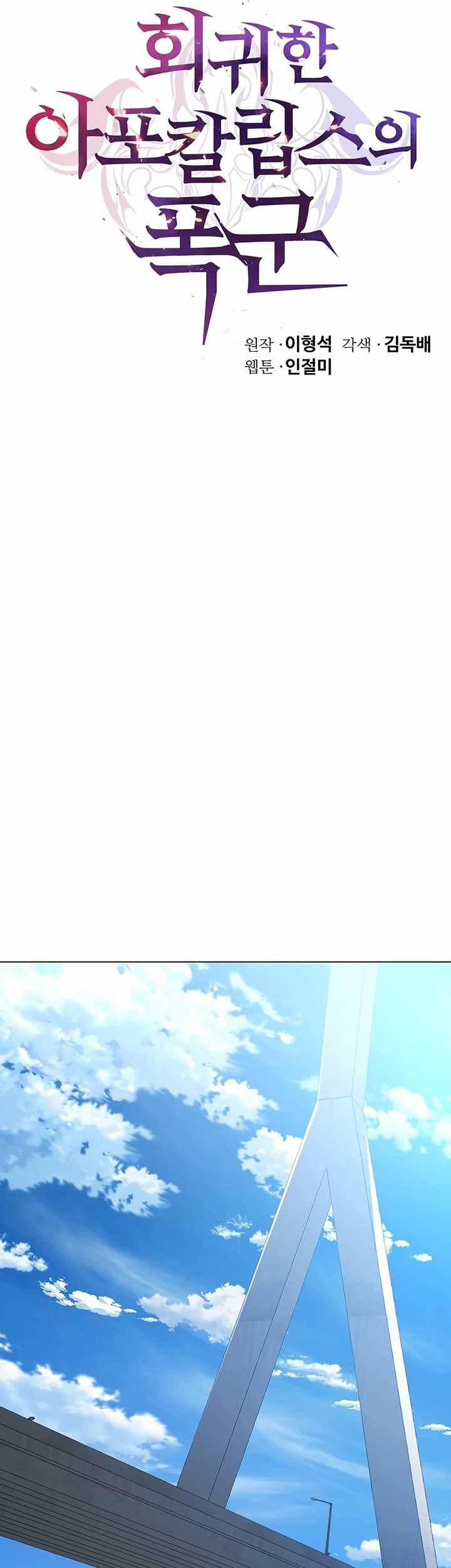 Chapter 38 - halaman 45