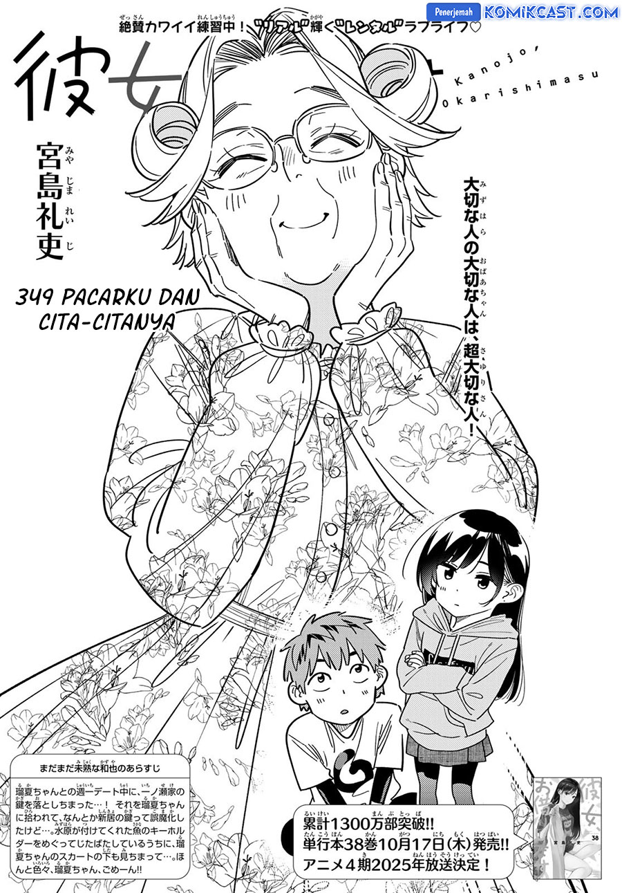 Chapter 349 - halaman 5