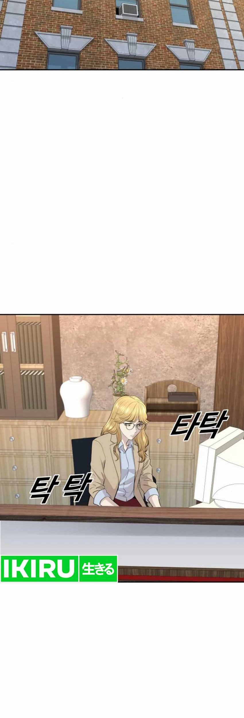 Chapter 41 - halaman 3